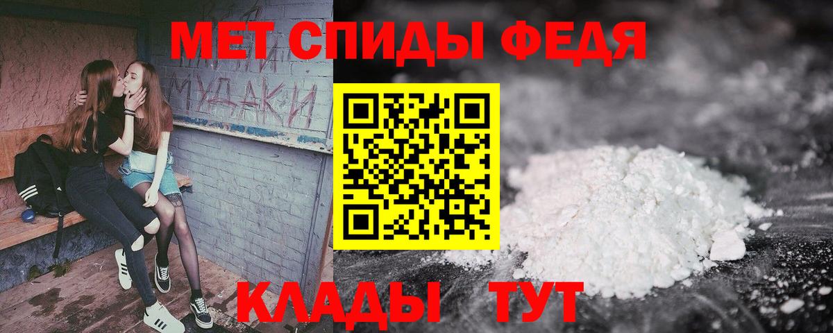 АМФ  Amphetamine 98%  АМФ  Таганрог  Вход с VPN 