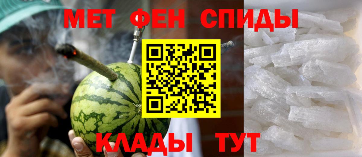Amphetamine 98% Таганрог