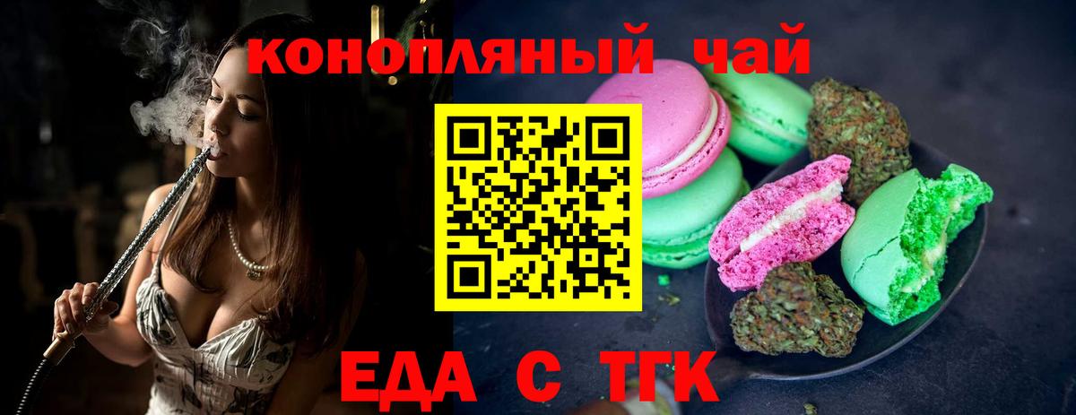 Таганрог  Вход с VPN  Меф кристаллы  Гашиш  Кокаин 