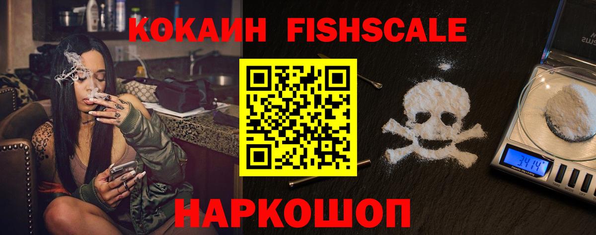 COCAIN VHQ  Вход с VPN  COCAIN  Cocaine 98%  Таганрог 