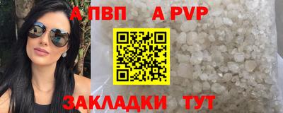 герыч Татарск