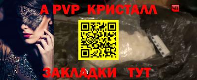 эйфоретик Тара