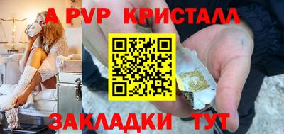герыч Татарск