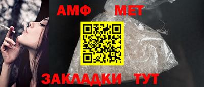 герыч Татарск