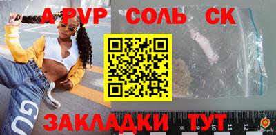 эйфоретик Тара