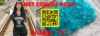 герыч Татарск