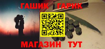 герыч Тверь
