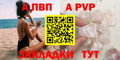 герыч Татарск