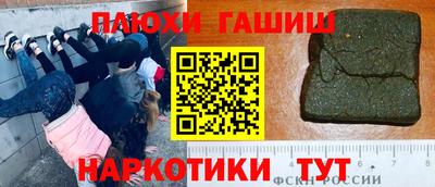 герыч Татарск