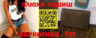 герыч Татарск