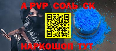 герыч Тверь