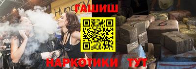 герыч Татарск