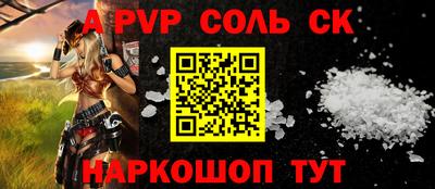 эйфоретик Тара