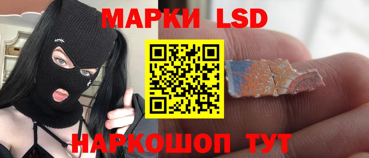 LSD-25 экстази кислота  Вход с VPN  LSD-25 экстази кислота  Таганрог 