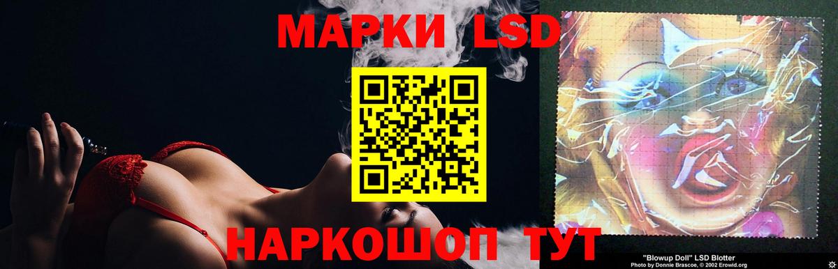 Лсд 25 экстази ecstasy Таганрог