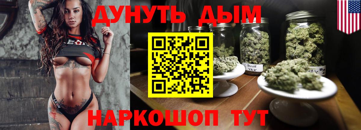Шишки марихуана конопля  Каннабис планчик  Таганрог  Конопля Amnesia  Бошки Шишки MAZAR  Вход с VPN 