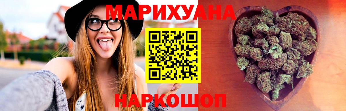 Каннабис конопля Таганрог